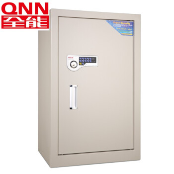 全能(QNN) 保密柜  BMG-9055B 电子密码 文件柜 高900*宽550*深430mm 通过国家保密认证