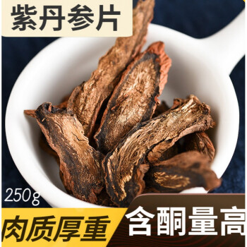 果果老爹丹参丹参片泡茶喝中江紫丹参丹生片250g