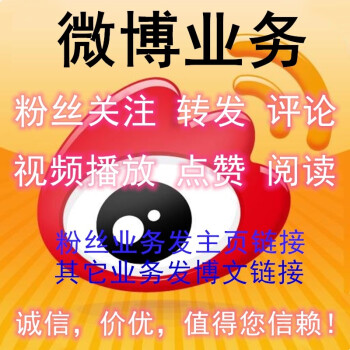 粉上16的熊猫眼的微博_微博_怎样让微博粉丝变多_什么方法让木耳变粉