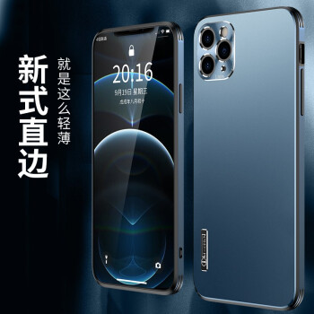 海蓝色12promax,苹果12promax海蓝色 全包防摔软边硅胶保护套 苹果 12-【海蓝色】