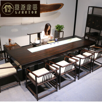 莱居府邸黑金檀木大板桌椅组合整块实木新中式现代简约茶桌茶台原木巴