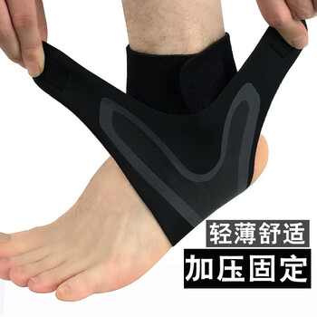 脚踝防护扭伤固定康复足篮球跑步防崴脚护脚裸黑色右脚一只l码建议