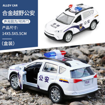 儿童合金警车玩具车模型男孩仿真声光回力小汽车特警救护车警察车合金