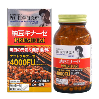 日本野口医学研究所野口纳豆激酶4000fu纳豆菌精华新装120粒胶囊