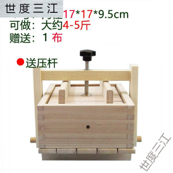 压猪头肉模具家庭自制压肉盒工具可压肘子肉猪蹄肉牛肉猪头糕碎肉4号