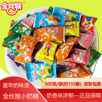 金丝猴奶糖散装原味香芋味红豆婚庆喜糖80后怀旧批发年货糖果小镀铝