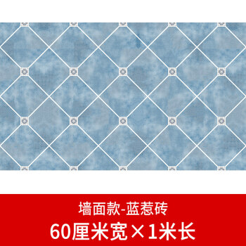 厨房防油地面仿古瓷砖墙贴自粘卫生间浴室地砖翻新美式复古地贴纸