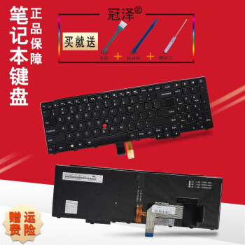 冠泽ibm联想e450e470e550e570e431e531x240笔记本键盘w540w550w541带