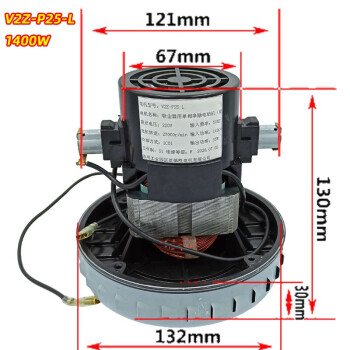 吸尘器电机v2zp25v4zad30单相串励电动机v2zp25星德胜