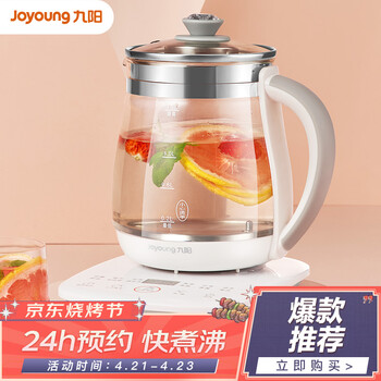 九阳玻璃茶壶质量怎么样？官网地址
