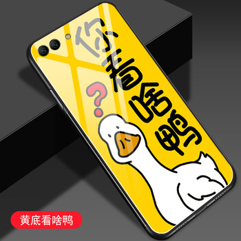 【京东不一】华为nova2s手机壳简约表情nova2歌曲鸭大头网红表情精选张情侣图猜卡通图片