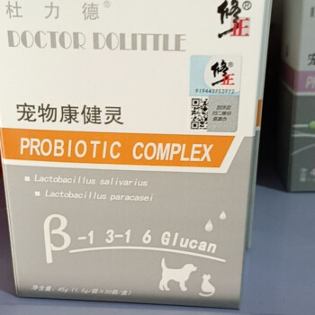 杜力德宠物康健灵提高猫狗疫苗伴侣猫口炎皮肤病抗肿瘤病毒5包