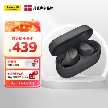 捷波朗（Jabra）Elite4主动降噪耳机 E4真无线蓝牙耳机 小水滴全新上市 音乐运动耳机 深岩灰