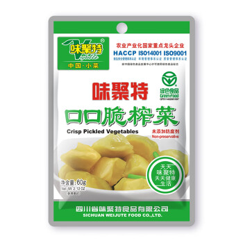 【无防腐剂】味聚特 60g/袋 绿色食品认证 口口脆榨菜芯下饭菜工厂自