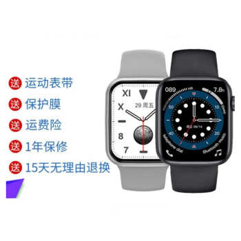 苹果apple通用智能手表watchse44毫米m16plusries6华强北腕表s6蓝牙通