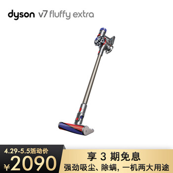 戴森吸尘器怎么样？？老司机透漏爆料
