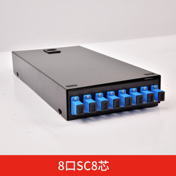 按扣型4口8口光纤终端盒4芯8芯光缆终端盒sc/fc/lc/st