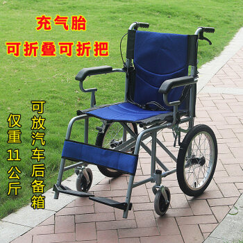 易拓轮椅折叠轻便便携老人小轮超轻旅行老年残疾人代步小型手推车蓝色