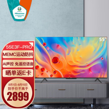 【海信55e3f-pro】海信(hisense)55英寸电视4k超高清超薄全面屏ai声控