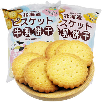 可拉奥牛乳饼干北海道牛奶海盐咸味网红日本风味日式小圆饼奶盐味8包