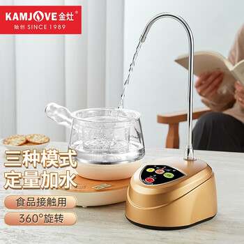 
                                        
                                                                                金灶（KAMJOVE） 自动加水器 桶装水电动抽水器压水器取水器 微电脑吸水器上水器P-01 智能加水器                