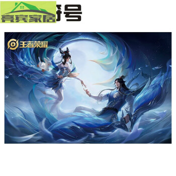 亮宾王者荣耀海报宿舍卧室超大墙贴马超神威李信一念神魔修罗定制128
