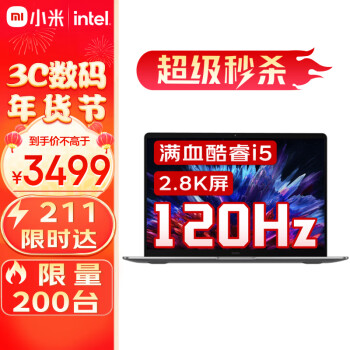  小米RedmiBook 14 2023新款2.8K高清120Hz高刷屏Pro设计红米商务办公学生游戏笔记本电脑 12代英特尔i5-12500H【灰】 16G 512GB PCIe 锐炬Xe显卡