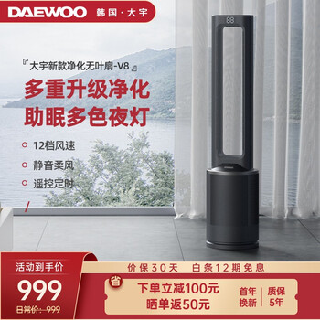 大宇电风扇怎么样，质量差不差呢，是哪生产的
