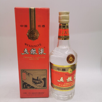1994年五粮液铁盖52度375ml瓶装小酒收藏