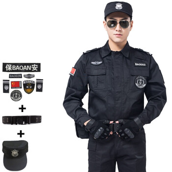 保安服冬装套装警辅服装物业执勤辅警工作服秋冬长袖警制服作训服春秋