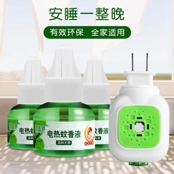 亮美嘉电蚊香液无味婴儿孕妇可用驱蚊液家用插电式驱蚊神器6瓶蚊香液3