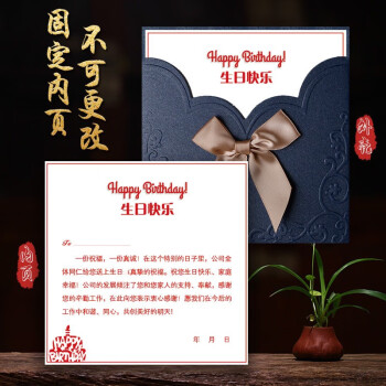 婳之祎 圣诞节新年员工生日贺卡定制新员工入职周年纪念欢迎小卡片