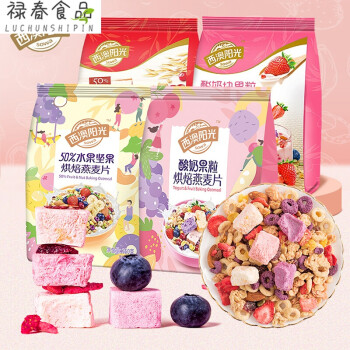 迎新年5折西麦西澳阳光酸奶块果粒水果坚果燕麦片脆即食干吃烘焙麦片
