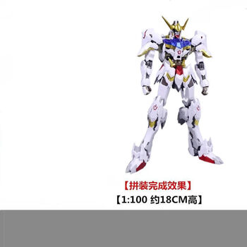 大班8818 mg 1:100 巴巴托斯 第六形态 多形态 拼装高达模型 男孩生日
