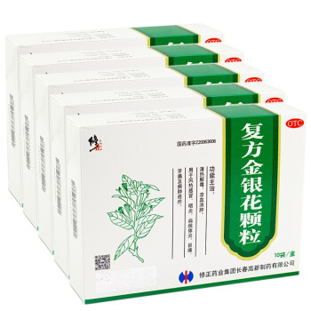 修正 复方金银花颗粒 10袋 清热解毒 凉血消肿 风热感冒药 适用于
