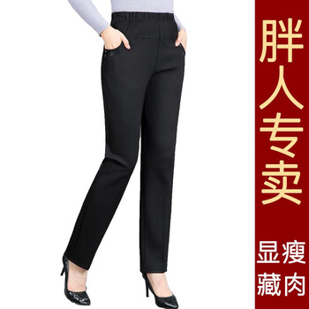 特体加肥宽松高腰深裆弹力老年裤子婆婆装66352黑色5xl建议170斤可穿