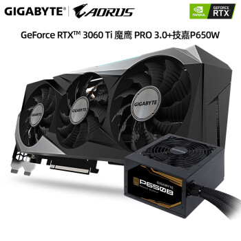 技嘉(gigabyte)rtx3060 ti 猎鹰/雪鹰/魔鹰/ 甜品级台式电脑电竞游戏