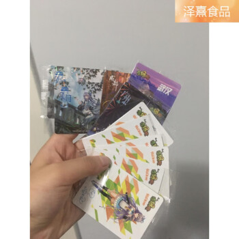 干脆面洛天依sr卡香爆脆洛天依城市主题卡集卡片32包混合口味10包