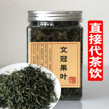 亏本卖文冠果叶文冠果茶嫩芽叶新茶文冠茶野生保证真货文冠果茶叶养生