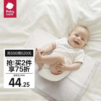 babycare婴儿隔尿垫一次性新生儿防水透气尿垫床单护理垫 中号45*33cm60片