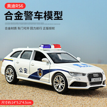 2022新款儿童警车玩具车男孩小汽车玩具车仿真合金模型110警察车金属