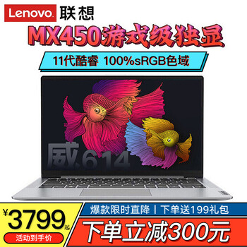 联想游戏本怎么样？消费者回答
