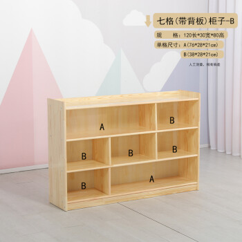 蒙氏教具柜早教中心幼儿园玩具实木儿童玩具收纳储物整理书包架区域角