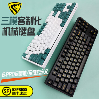 腹灵f11蓝牙机械键盘无线可充电插拔轴宏编程佳达隆gpro轴高特笔记本