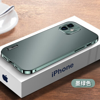 iphone12pro金属边框电镀微磨砂12promax时尚光感潮壳 苹果12-绿色