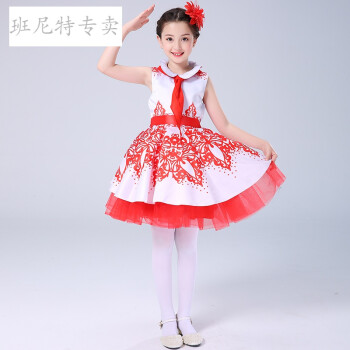十一国庆节六一六一儿童演出服中国风表演服红歌诗词朗诵大合唱服装