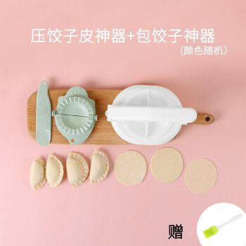 饺子皮神器家用包子皮压皮器压手工小型压皮机器包包子馄饨饺子工具压