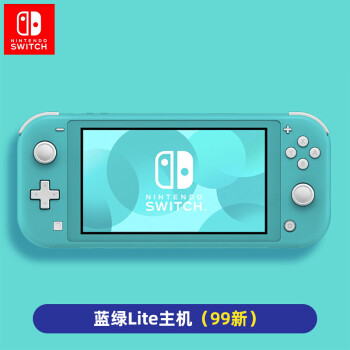 switch ns游戏主机 lite掌机 续航版日版港版 蓝绿lite主机99新