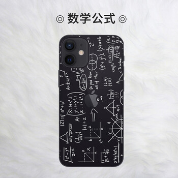 顽本iphone12背膜后盖贴纸12pro手机贴max磨砂背面mini全包全覆盖苹果