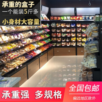 散称零食货架 超市置物架靠墙散装小卖部干果货架小食品展示柜多层